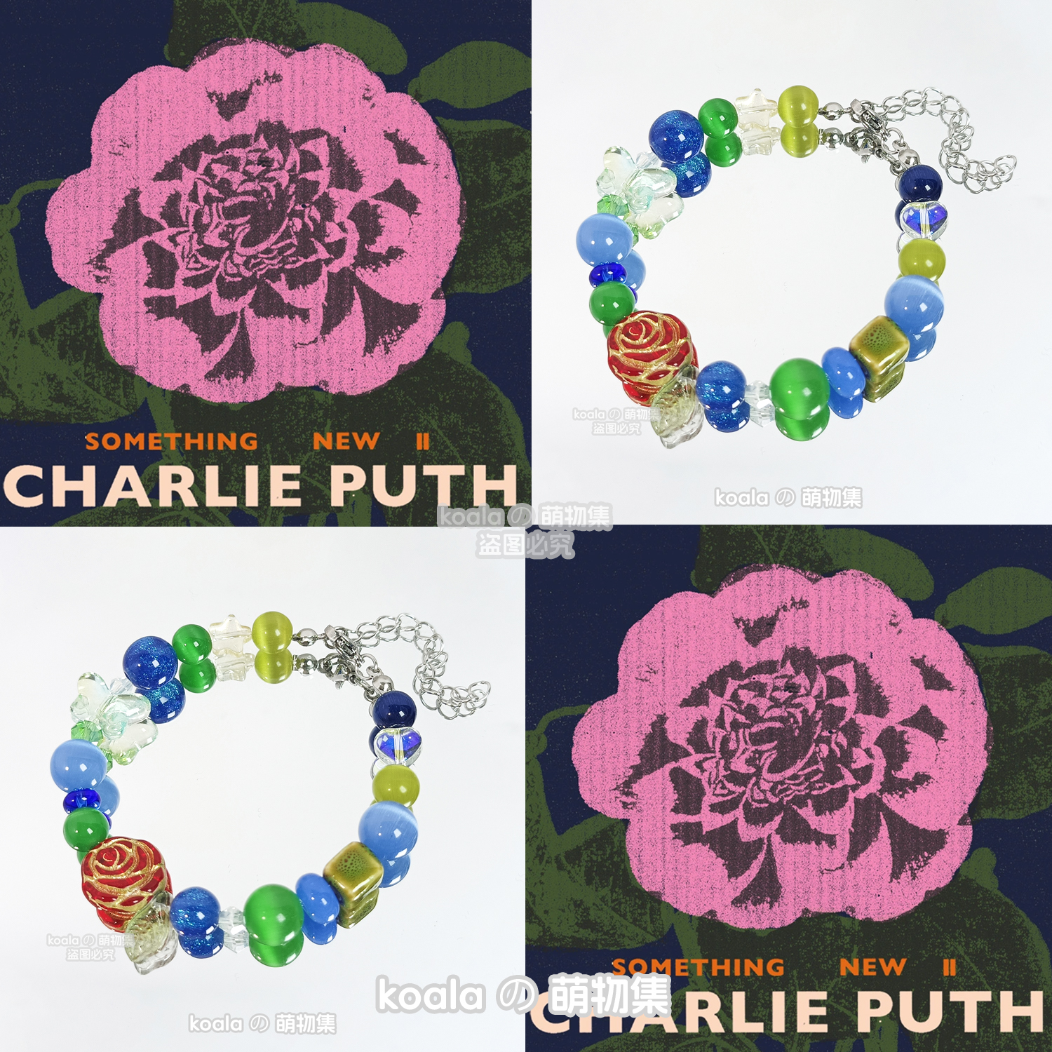 断眉Charlie Puth应援手链查理普斯巡演唱会海报玫瑰花印象手串