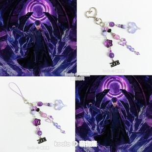 林俊杰挂链JJ20巡回演唱会专辑紫色应援色钥匙扣包挂周边小挂件