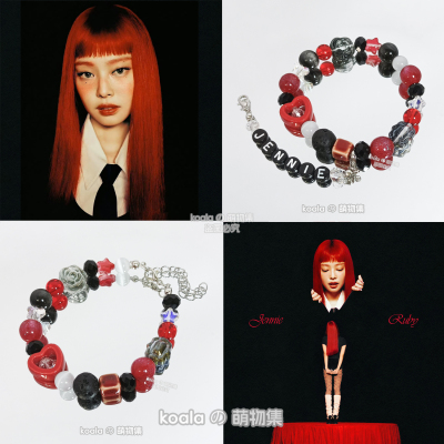 JENNIE新专辑Ruby印象应援手链blackpink女团金珍妮Solo智妮手串