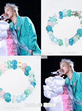 权志龙应援手链我爱你GD世界巡回演唱会绿色西装婚纱手串红黑日韩