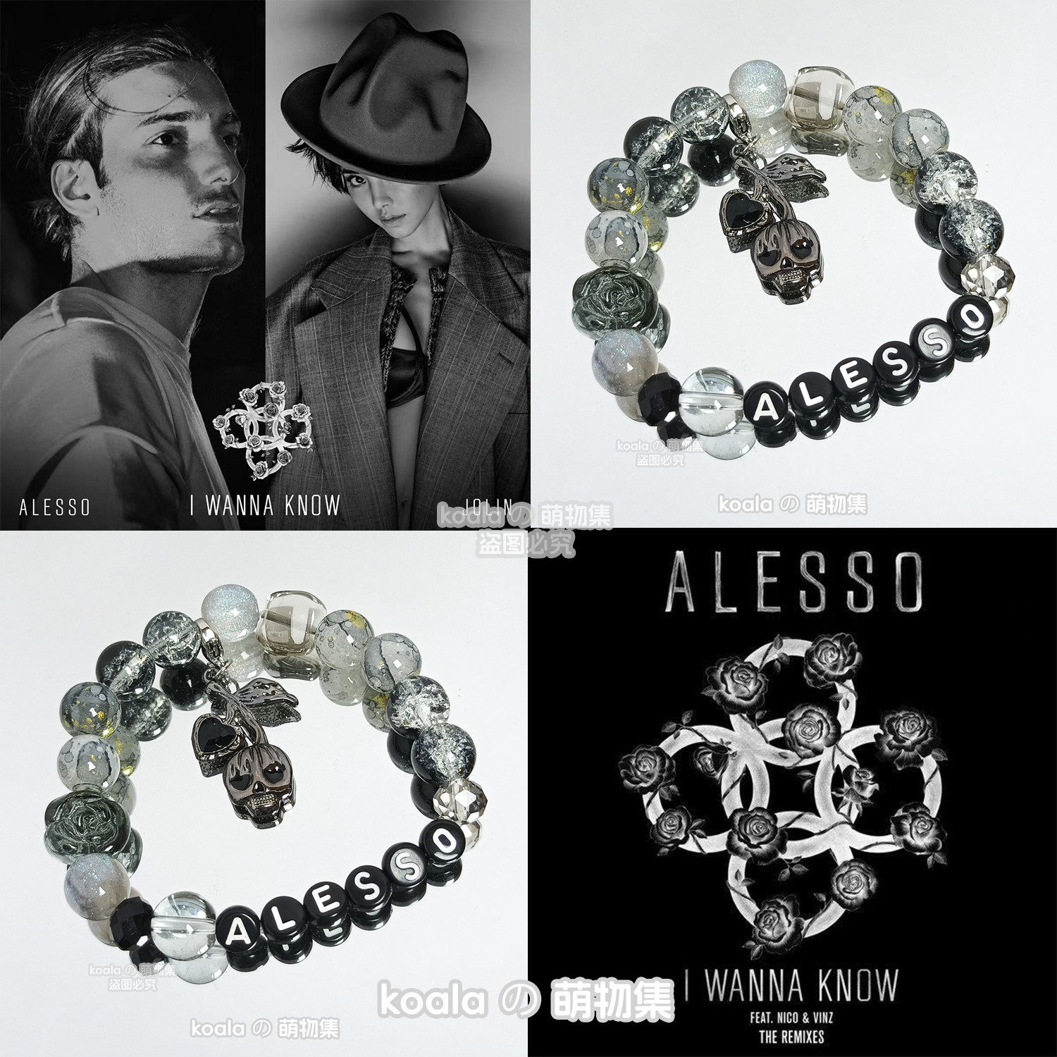 帅索kandi手串Alesso应援手链广州风暴电音节DJ专辑物料Raver饰品