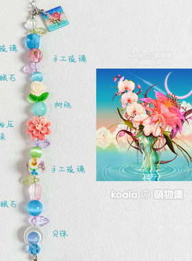 aespa吒女团应援手链Better Things专辑手串礼物饰品梦幻物料夏日