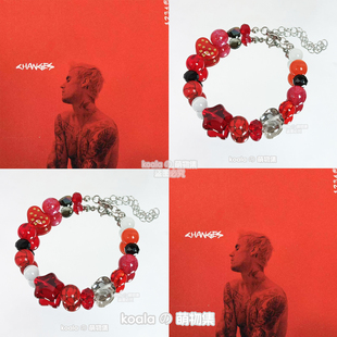 贾斯汀比伯应援手链Justin Bieber手串Changes专辑印象歌手饰品