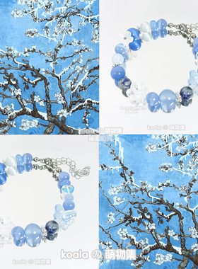 JVKE应援手链欧美歌手油画专辑印象巡回演唱会物料手串礼物原创