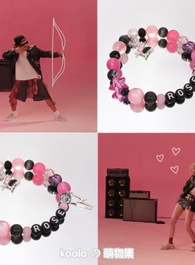 rose朴彩英新专辑APT.封面应援手链手串手工小众粉色黑色原创设计