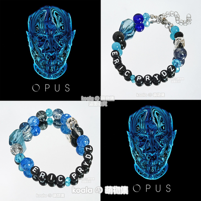 Eric Prydz手链kandi手串Opus专辑EP风暴电音节EDC饰品VAC定制DIY