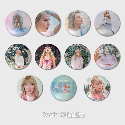 霉霉lover专辑系列吧唧Taylor swift周边圆形58mm头像马口铁徽章