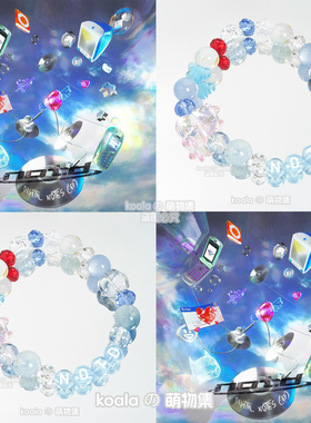 诺特双人组kandi手串NOTD手链Digital Notes三亚VAC电音节专辑DIY