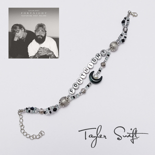 霉霉友谊手链Taylor泰勒苦难诗社TS11专辑欧美串珠原创黑白灰饰品