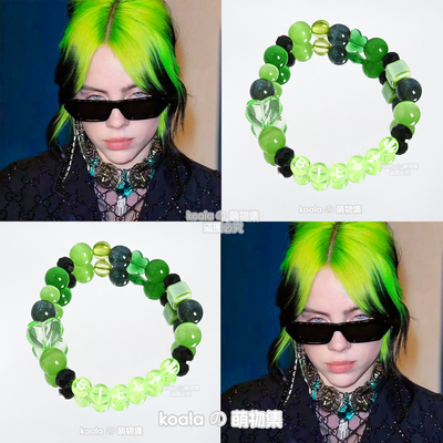 碧梨BILLIE应援手链欧美绿发魔女梨姐周边手串Bad Guy可定制DIY