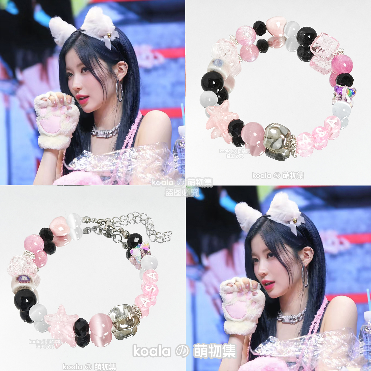 BABYMONSTER女团应援手链粉蓝色ASA演唱会专辑宝怪周边DIY手串