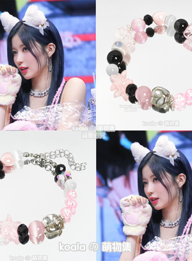 BABYMONSTER女团应援手链粉蓝色ASA演唱会专辑宝怪周边DIY手串