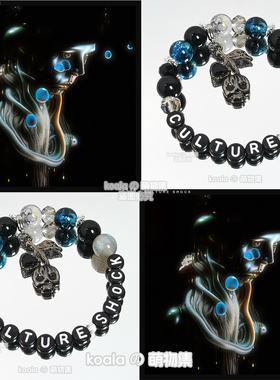 Culture Shock手链kandi手串Alone专辑三亚VAC电音节专辑DIY