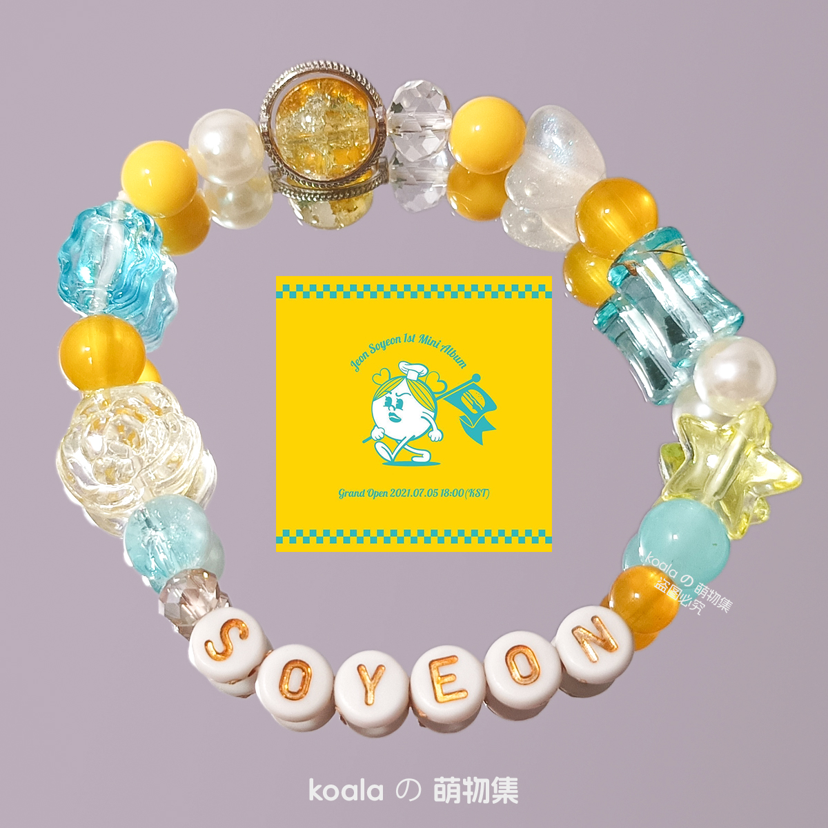 Gidle专辑原创手串田小娟Soyeon应援手链饰品日韩idle回归小众