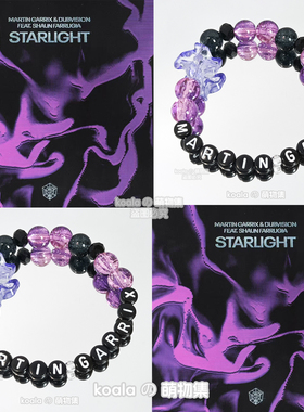 小马丁MartinGarrix应援手链kandi手串百大DJ电音节Starlight饰品