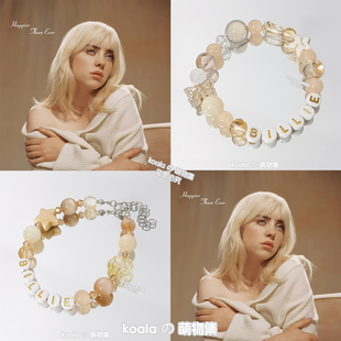 Billie碧梨 Happier Than Ever专辑印象应援手链原创欧美饰品手串