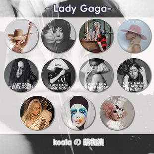 Lady Gaga专辑徽章混乱MAYHEM周边LG7圆形58mm马口铁吧唧礼物