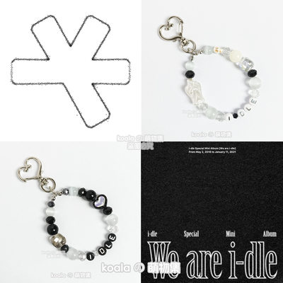 idle新专女娃宋雨琦yuqi应援手串钥匙扣包挂件Gidle周边小挂件