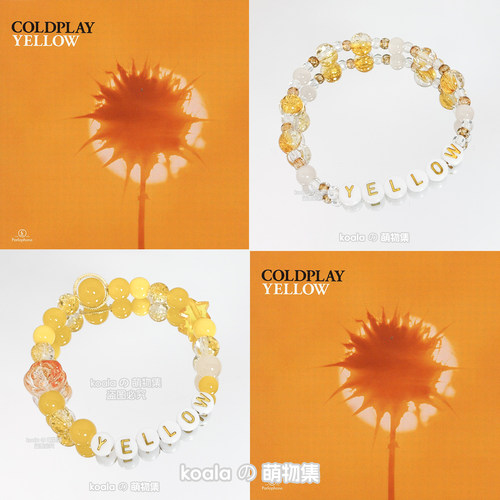 酷玩乐队Coldplay应援手链演唱会串珠Yellow黄色印象手串个性饰品