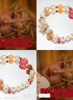 blackpink/朴彩英Rose专辑封面印象手链小众APT手串手工原创设计