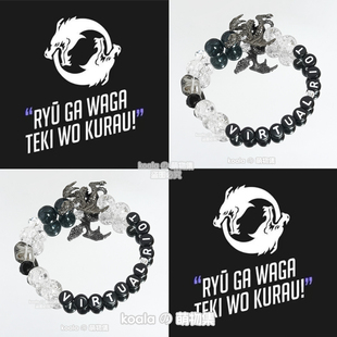 VR神虚拟暴动kandi手串Virtual Riot应援手链DIY广州风暴电音节DJ