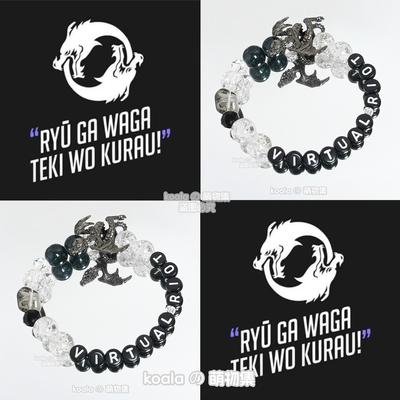 VR神虚拟暴动kandi手串Virtual Riot应援手链DIY广州风暴电音节DJ