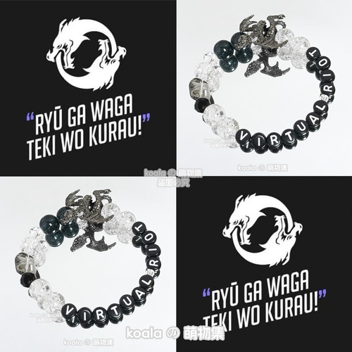 VR神虚拟暴动kandi手串Virtual Riot应援手链DIY广州风暴电音节DJ