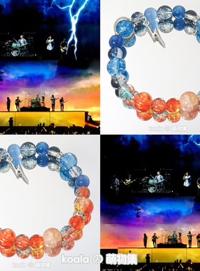 五月天应援手链5525回到那一天串珠少年他的奇幻漂流专辑印象手串