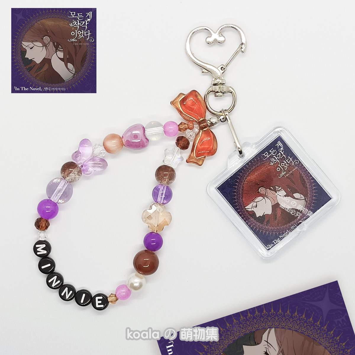 Gidle专辑原创包扣米妮Minnie应援钥匙扣日韩礼物idle回归小众