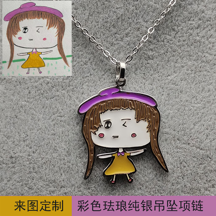 纯银定制项链女宝宝涂鸦画手绘图儿童吊坠刻字母名字雕刻情侣礼物