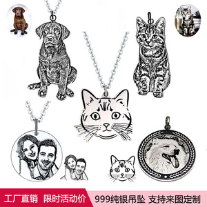 999银定制项链宠物纪念猫狗吊坠