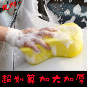 洗车海绵专用特大号8字擦车海绵块高密度强力吸水不伤车漆去污棉