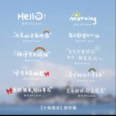 汽车贴纸迷你创意文字车贴电动车玻璃贴安全驾驶倒车后视镜装 饰贴