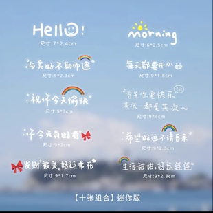 汽车贴纸迷你创意文字车贴电动车玻璃贴安全驾驶倒车后视镜装 饰贴