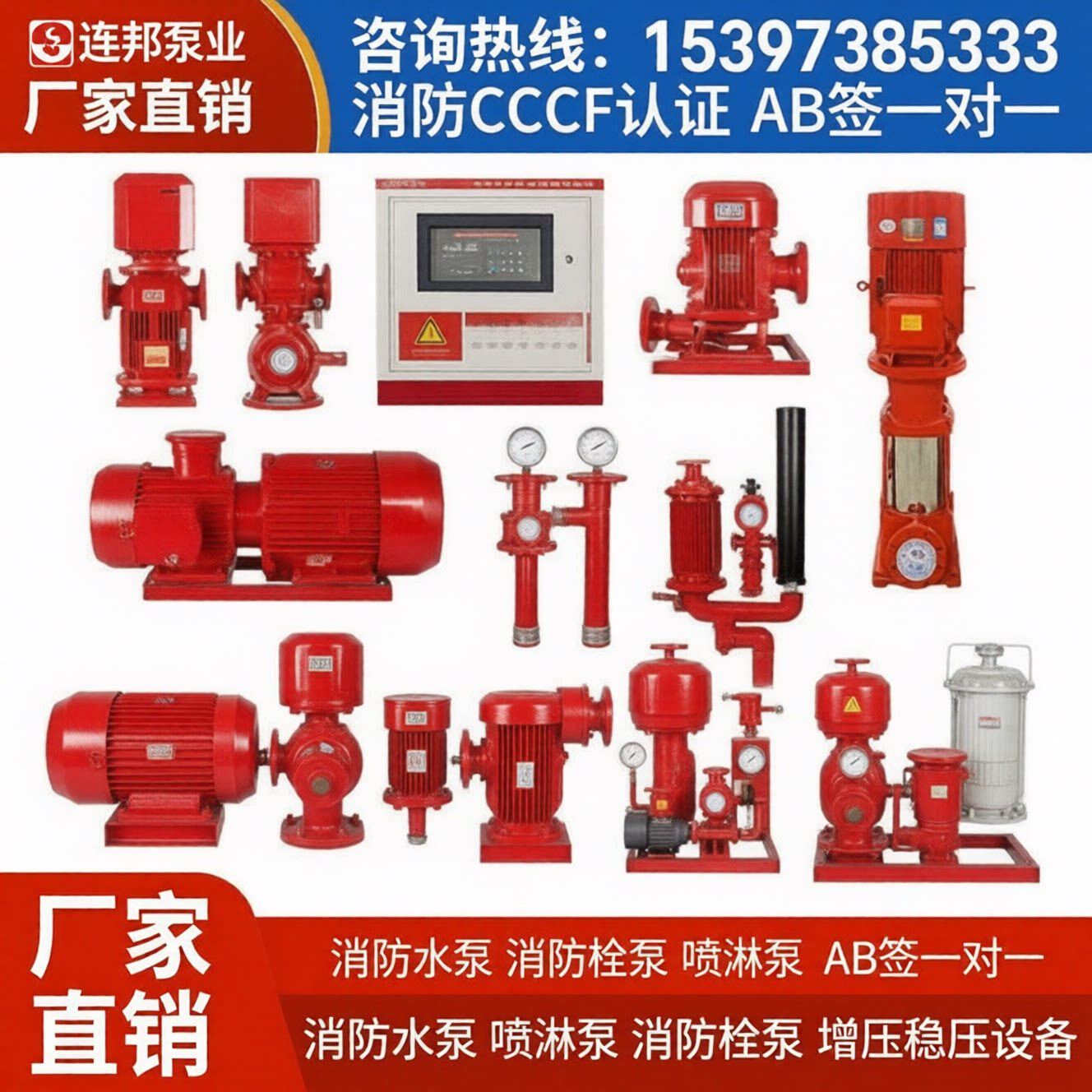 XBD消防泵消火栓水泵喷淋泵多级泵增压稳压成套设备柴油机消防泵