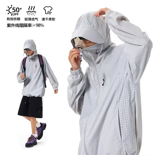 男士UPF50+轻薄透气防晒衣