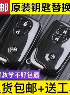 适用比亚迪L3智能卡钥匙壳BYD唐F0G3/m6/s6/s7汽车遥控钥匙替换壳