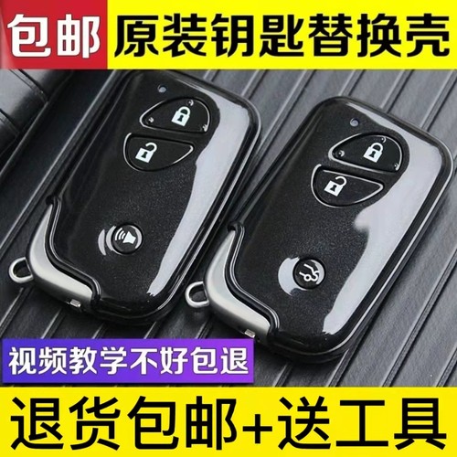 适用比亚迪l3智能卡钥匙byd