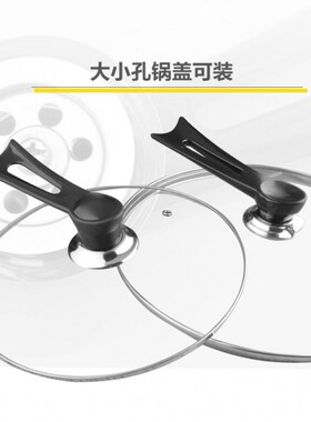 通用锅盖帽不锈钢防烫可立顶珠手柄玻璃锅盖把手头帽锅盖顶帽配件