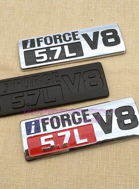 汽车越野红杉坦途叶子板侧标IFORCE5.7L车标V8大排量后尾箱改装标