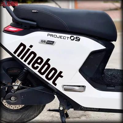 适用九号电动车M95cF90zNm