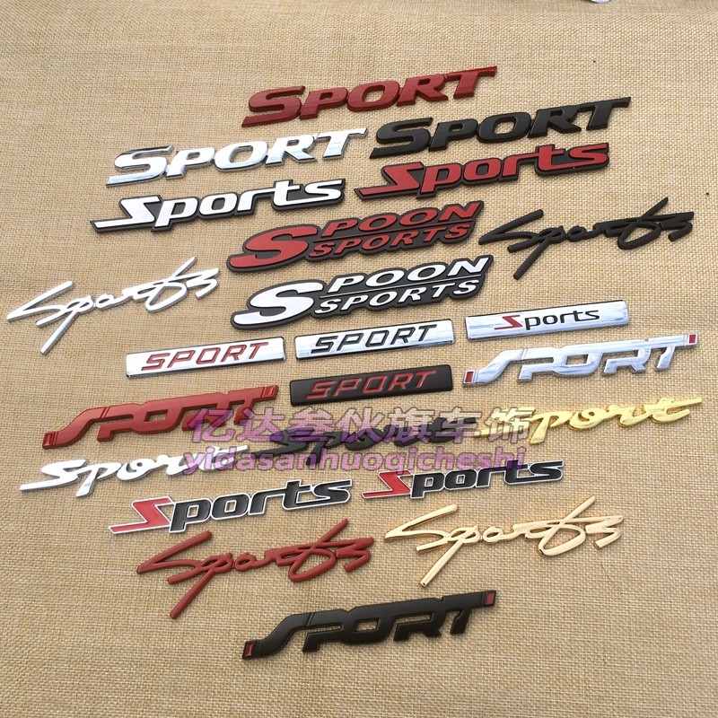 3d立体运动版车贴sport英文车标