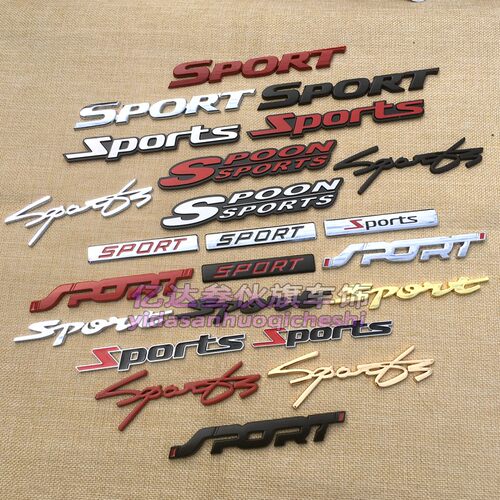 3d立体运动版车贴sport英文车标