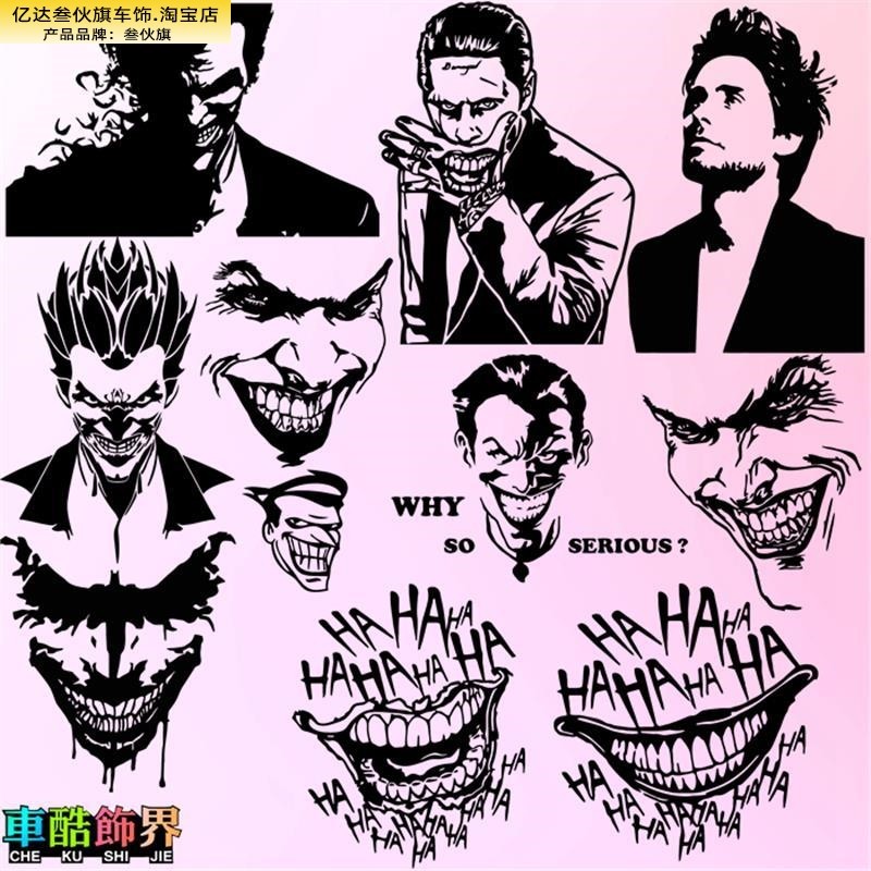 DC漫画反派 莱托版小丑 JOKER自杀小队 汽车主机箱拉杆箱防水贴纸
