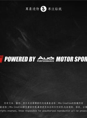 sport A3A4A5A6 RS3RS4 个性前后挡风车贴