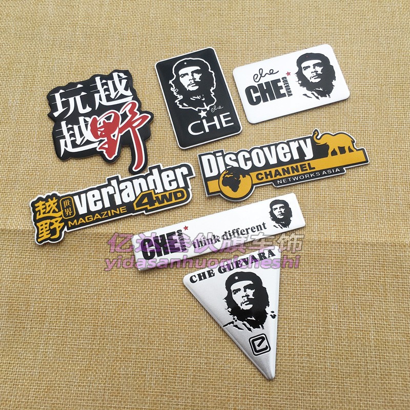 切格瓦拉车贴电动车摩托车贴