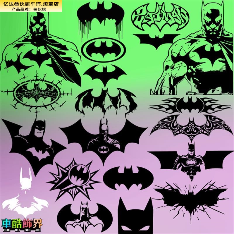 DC漫画超级英雄蝙蝠侠黑