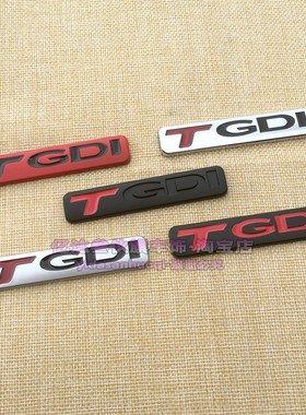 立体TGDI车贴涡轮增压金属贴 车身装饰贴叶子板侧边后尾箱车标GDI