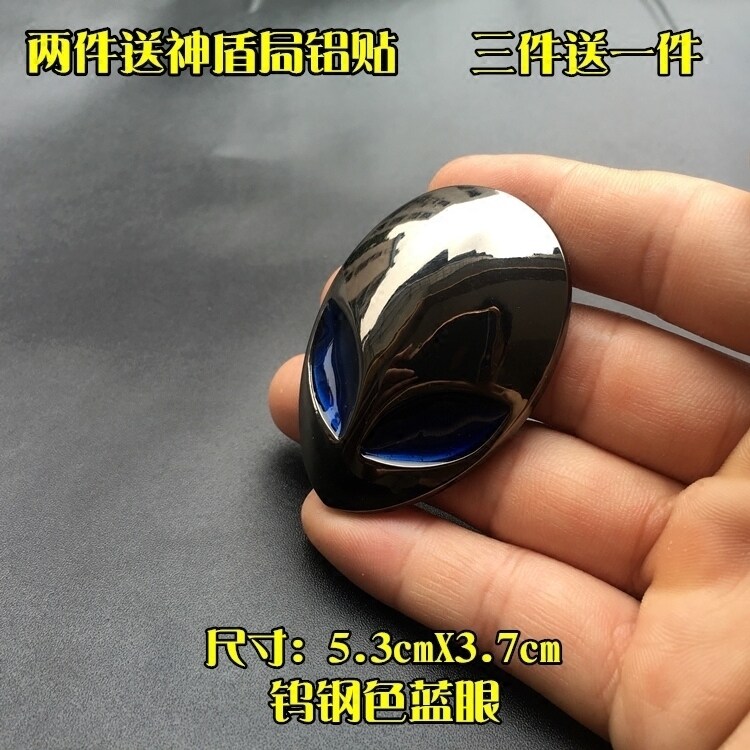 外星人头像金属贴改装外星人车贴个性标贴装饰贴金属贴标