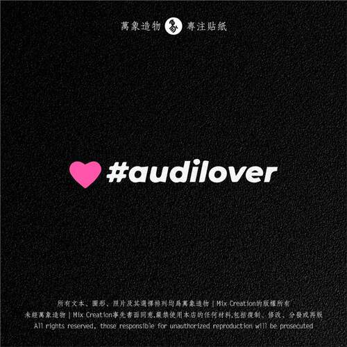 lover爱心A123456RS345车